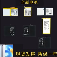 ✨Suitable for Huawei Tablet MEDIAPAD C5 MATEPAD pro Glory V6 V8 V7 Battery