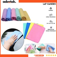 Anti-dust Synthetic Kanebo Washcloth - AS0183 Soft Multipurpose Kanebo Wipe Car Motorcycle Care Glass Floor