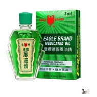 น้ำมันทาภายนอก Eagle Brand Oil 3 ml