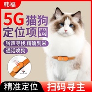 Dog Locator Pet gps Collar Dog Anti-Lost Tracking Handy Tool Cat Waterproof Tracking Location Instru