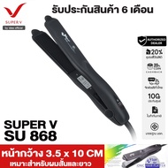 Super V เครื่องหนีบผม Super V Inter DD389 ของแท้100% จากบริษัท ซุปเปอร์วีฯ ที่รีดผม หนีบผมตรง เงาสวย