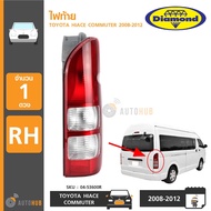 DIAMOND ไฟท้ายรถยนต์ โคมไฟท้ายรถยนต์ TOYOTA HIACE COMMUTER ปี 2008-2012 RH ข้างขวา ฝั่งคนขับ (04-536