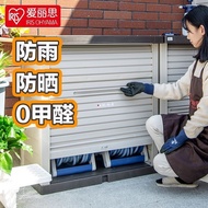 A&1760戶外防水防雨儲物櫃 超強承重 陽臺櫃 花園收納櫃 防曬櫃子 戶外置物櫃 陽台櫃全新包送貨#new#free delivery#Outdoor storage cabinet#Cabinet
