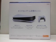 PlayStation 5  825GB CFI-1200A 01