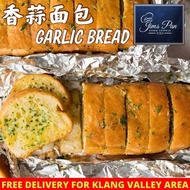 Frozen Garlic Bread 香蒜面包(122gm+-)