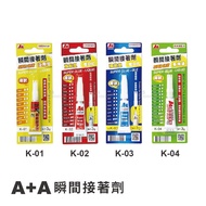 < TOWO Dongwen > A+A Instant Adhesive K-01 K-02 K-03 K-04 Universal Type, Strong Multi-Purpose/Three