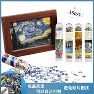 MINI MINI Test Tube Pocket Small Puzzle Van Gogh Famous Painting Starry Sky Landscape Creative Decom