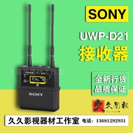 Sony Sony Sony URX-P40 Receiver D21 Unique Drag One D11 Wireless Wheat D26 Receiving End Unit Lavali