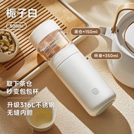 Womens New Portable Tea Brewing Insulated Cup Ceramic Inner Vessel Tea Water Separation Drinking Cup