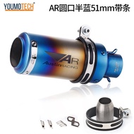 51MM/60MM Inches Inlet Universal Motorcycle Exhaust Muffler Pipe Canister Pipe Tail pipe Tail Muffle