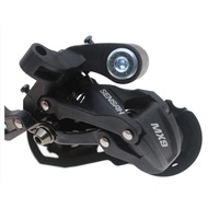 SENSAH MX9 MISSION 10 9 SPEED 10 SPEED SHORT REAR DERAILLEUR FOR FOLDING BIKE TRS XDS PACIFIC XDS