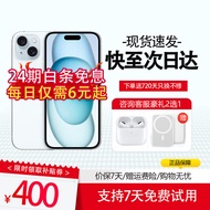 【24期免息】Apple  iPhone15 苹果15 5G全网通A16双卡双待手机 原装正品 蓝色【公开版全网通+店保2年】 256G【下单送礼品套装】