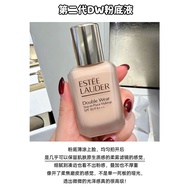 Estee Lauder dw Liquid Foundation Second Generation Holding Makeup Oil Skin Kiss Mom Concealer 1w1 1