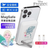 [Belkin] Magnetic Charging Treasure Compatible Wireless Power Bank 3C Certification Frozen uuu6.6