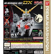 全新未拆蛋殼 BANDAI PREMIUM GASHAPON 扭蛋 MS MECHANICAL BUST DX RX-0 Unicorn Gundam 1號-獨角獸模式 和 3號-骨架（跟2粒燈組） 