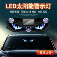 Emoticon Demon Eye led Light Car Eye Cute Solar Car Light Dynamic Big Eye Light Car dj