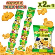 金必氏 - 愉快動物餅 - 紫菜味 4連包 72g (2包)