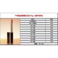 Fashion New Arrival Starts Shipping/35 TF Black Gold Ultra-Thin Tube Lipstick Regular Version Color 