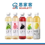 Scarlett 思家客 HEYTEA Light Fruit Tea/Light Lemon Tea (Low sugar) 喜茶 轻果茶/轻柠茶 (低糖) 450ml