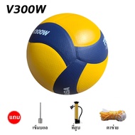 🔥ระดับแชมป์ของแท้ 100%🔥FIVB Official Original วอลเลย์บอล หนังอัด PU นุ่มพิเศษ ทนต่อการสึกหรอไม่เจ็บม