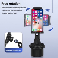 IRCTBV Long Neck Car Mobile Phone Holder ABS 360 Adjustable Water Cup Holder Quality Extendable Tablet Cup Holder Cars