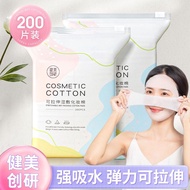 MAYCREATE Pad Muka Cotton Mask Pad Liquid Facial Cotton Pad Makeup Remover Cotton Pad Skin Care Tool