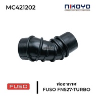 Air Pipe Fuso FN527 TURBO (Good Quality)​ MC421202 Quality Products