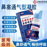 Device Can Use Rational Nasal Inflammation Rational Nasal Cavity Rapid Salt Wash Raw Adult Nasal Inf