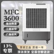HY-$ Leopard Large Evaporative Mobile Industrial Air Cooler MFC3600 Post Ventilation Equipment UMRM