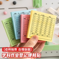 Daily New Arrival/Subject Homework Registration Sticky Notes Creative Sticky n Times Stickers Studen