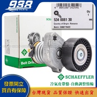 938嚴選 賓士 W176 W177 W201 W202 W203 W204 W205 皮帶盤 惰輪 冷氣發電機調整惰輪 這是--INA 534 0081 30