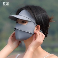 Full face mask female UV mask, summer sunscreen hat, all-in-one driving, ice Facekini tjc821