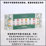 30ml Set Eight-Piece Hand Cream France 8-Piece day European Set Box Set Genuine Gift Box Christmas H