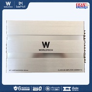 Worldtech รุ่น WT-AMP4445HIGH เพาเวอร์แอมป์ แอมป์ขยายเสียง เครื่องขยายเสียง (Car Amplifier) Class AB