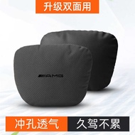 Dedicated to Benz AMG Car Headrest Lumbar Support Large G Seat A43 Neck Support Pillow C63 Cushion G
