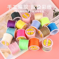 Boting Encrypted No. 72 Jade Thread Taiwan Jade Thread Nylon Braided Thread Rope Hand Rope diy Handm