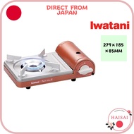 [Direct From Japan]Iwatani Iwatani Gas Cassette Hoo Petit Slim II (without case)