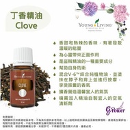 丁香精油 殺菌