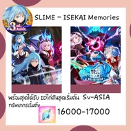 (Free Gift ID) SLIME – ISEKAI Memories Collector's Card V1