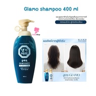 แชมพู💆🏻‍♀️DAENG GI MEO RI Volume GLAMO Shampoo 400 ml.