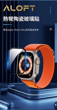 ALOFT - Apple Watch Ultra 49mm 陶瓷玻璃貼(黑邊)