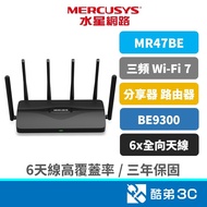 [Wi-Fi7] Mercusys Mercury MR47BE BE9300|Tri-Band Wireless Network|Wireless Sharing Device|wifi Devic