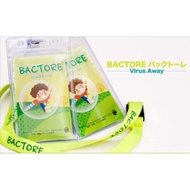 BACTORE HEALTH TAG VIRUS AWAY PREVENT HFMD 保护免受细菌感染挂牌预防手足口症