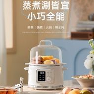 TERElectric Steamer Household Multi-Functional Intelligent Steamer Cooking Integrated Pot Multi-Layer Small Steamer Egg