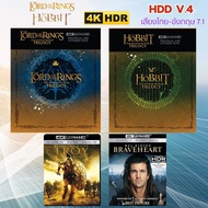 USB Harddisk 4K The lord of the ring + the Hobbit V.4 สำหรับนักสะสม มี 8 เรื่อง  เสียงไทย - อังกฤษ 7