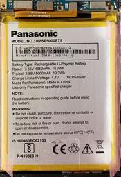 【可開發票】誠信電池適用於PANASONIC ELUGA RAY 700手機電池HPSP4000R75 內置電板