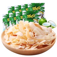 9,000 People Praise Thailand Original Imported Lusu Plum Coconut Flakes 40g a Pack Baked Fragrant Co