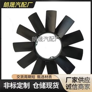 Blade Accessories Suitable for Car Cooler Engine Fan11521712058BMW E28E32E34 1IGK