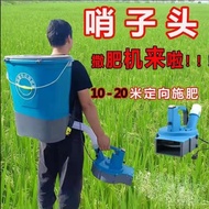 Get 7% coupon+gift】lizer Whistle Head Manure Spreader Fertilizer Machine Multi-Function Electric Fer