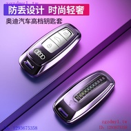 8U7D Audi Audi, Audi New a6l Key Case a4l/a3/q5l/q7/q8/q3/q2l/a5/a8l/tt Case High-End Key Case